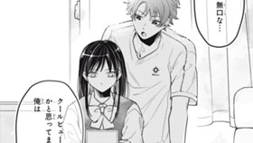 甘やかして太陽