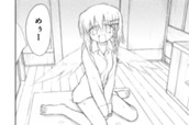 天使に食べられたい のサムネイル