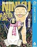 NINKU―忍空― 6 (ジャンプコミックスDIGITAL)