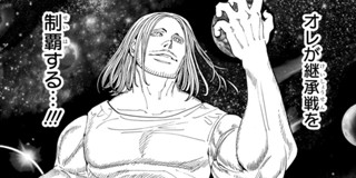 第367話 Hunter Hunter 冨樫義博 少年ジャンプ