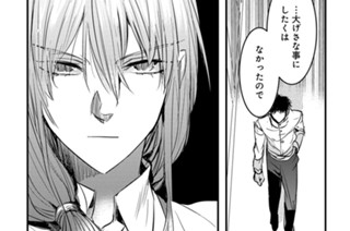 転生した悪役令嬢は復讐を望まない The Comic 漫画 磐秋ハル 原作 あかこ 第19話 王たる器 Magcomi