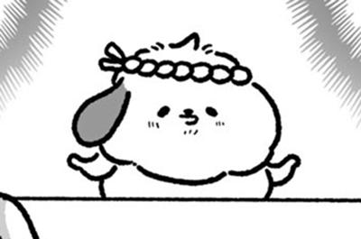 いぬぽにょと誰かさん