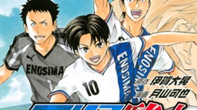 エリアの騎士　外伝