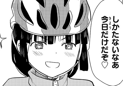 トンコツからの呼び声