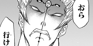 第28話 血界戦線 Back 2 Back 内藤泰弘 少年ジャンプ