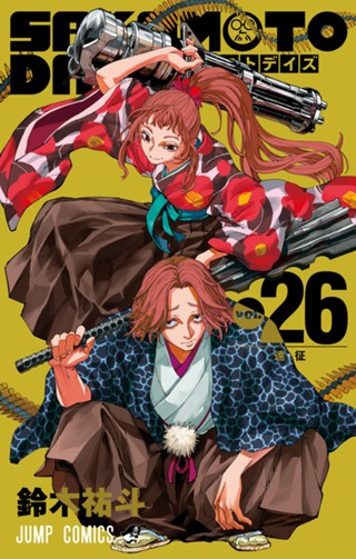 SAKAMOTO DAYS 27 - 鈴木祐斗 | 少年ジャンプ＋