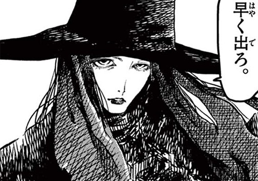 黒槍クティーラ