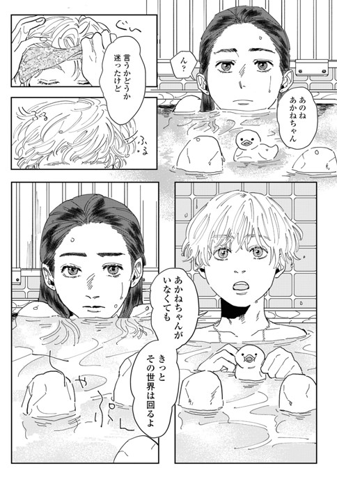 プードルの世界