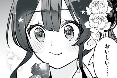ひなたとひかり