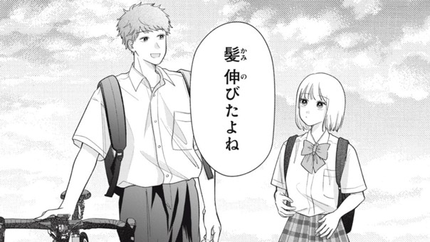 残暑とキミと
