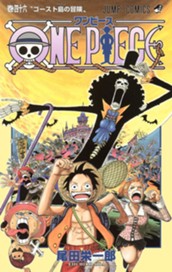 ONE PIECE モノクロ版 46 のサムネイル