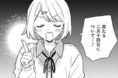 第33話 のサムネイル