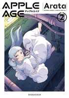アップルエイジ ２