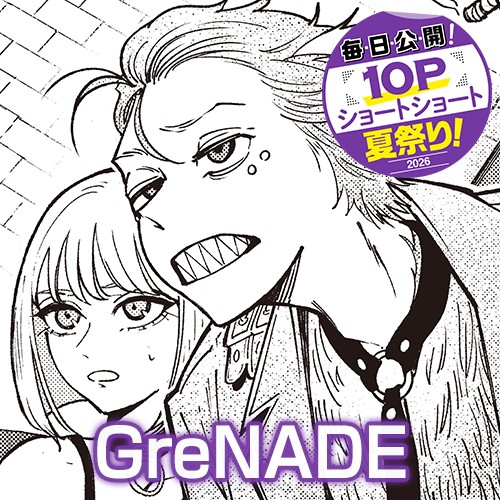 GreNADE
