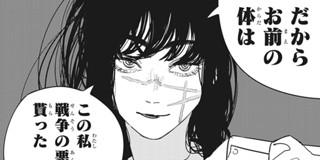 第114話 チェンソーマン 第二部 藤本タツキ 少年ジャンプ
