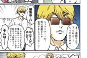 くらげバンチ7周年記念座談会レポートまんが のサムネイル