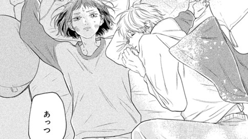 幼馴染とキスの距離