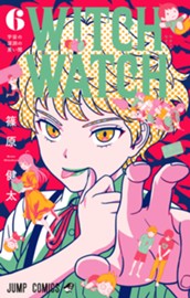 ウィッチウォッチ 6 のサムネイル