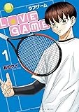 LoVE GAME(1) (KCデラックス)