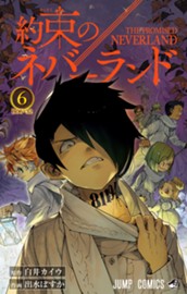 約束のネバーランド カラー版 6 のサムネイル