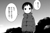 四十二合目　木曽駒の朝日 のサムネイル