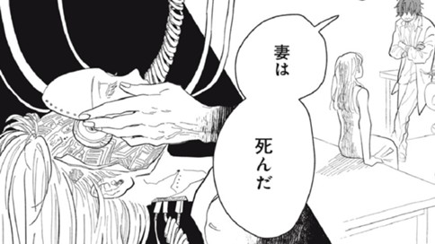 秋の穂は道連れ