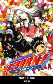 家庭教師ヒットマンREBORN! カラー版 日常編 6 のサムネイル