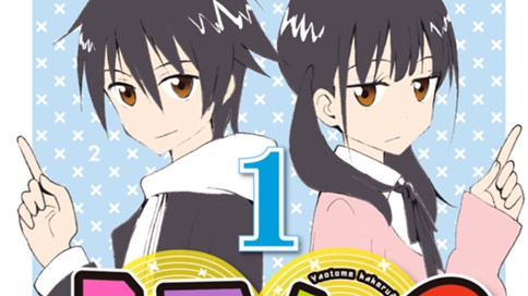 八乙女×２