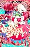 GOLDEN SPIRAL (6) (少年サンデーコミックス)