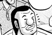 第１８０話　磁爺 のサムネイル