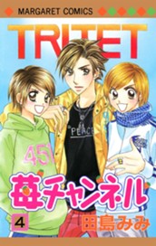 苺チャンネル 4 のサムネイル