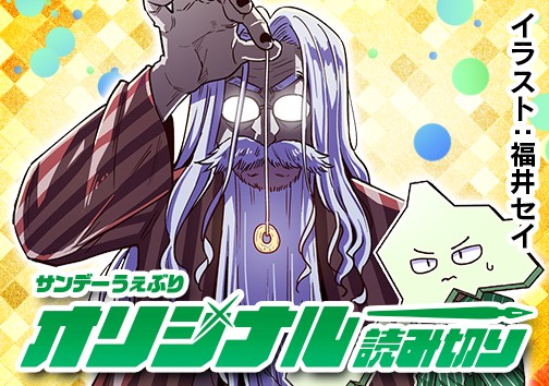 催眠集会に行ってみた