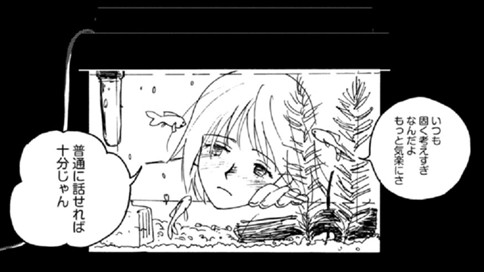 私は金魚。街は冬。