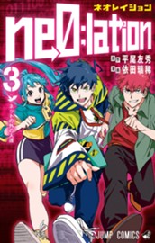 ne0;lation 3 のサムネイル