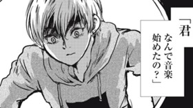 あの子のレプリカ