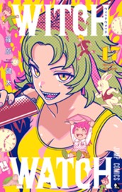 ウィッチウォッチ 17 のサムネイル