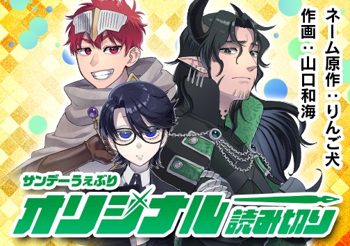 パーティは解散しました