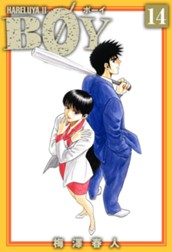 BOY 14 のサムネイル