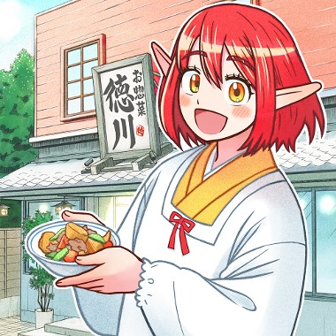 赤髪エルフのお惣菜屋さん