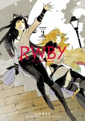 RWBY THE OFFICIAL MANGA 2 のサムネイル