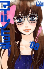 マイルノビッチ 9 のサムネイル