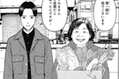 第7話　挨拶 のサムネイル