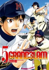 GRAND SLAM 5 のサムネイル