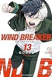 WIND BREAKER(13) (講談社コミックス)