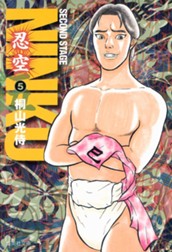 NINKU—忍空— 5 のサムネイル