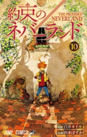 約束のネバーランド 10 のサムネイル