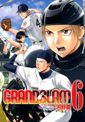 GRAND SLAM 6 のサムネイル