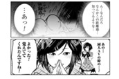 第44話 オタマジャクシが先か、カエルが先か のサムネイル