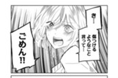 第８−３話　不平等 のサムネイル