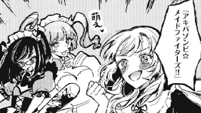 この外国人がオタクすぎて、夢が叶えられない